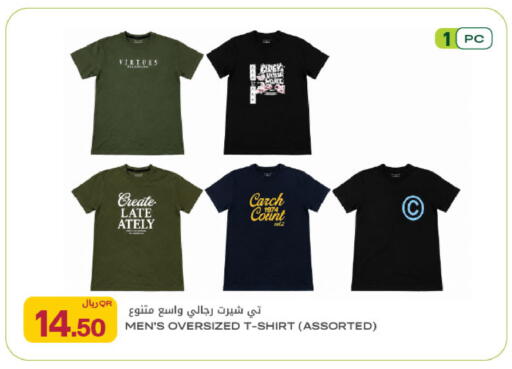 available at شركة الميرة للمواد الاستهلاكية in قطر - أم صلال
