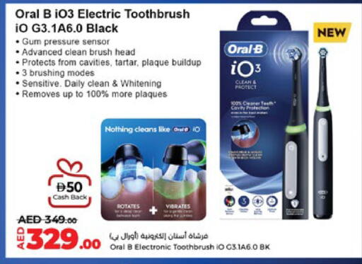 available at Lulu Hypermarket in UAE - Ras al Khaimah