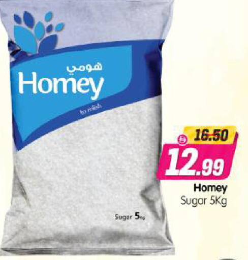 available at Al Madina Hypermarket in UAE - Abu Dhabi