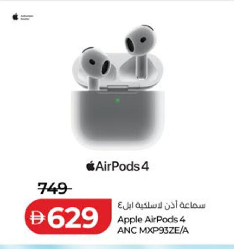 Apple available at Lulu Hypermarket in UAE - Ras al Khaimah