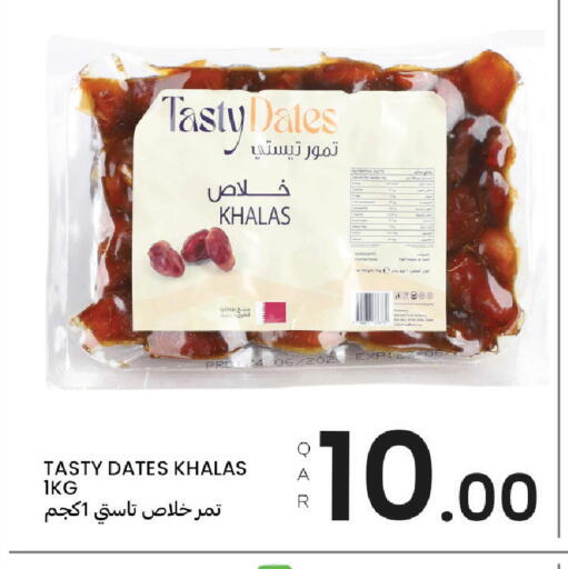 available at Al Baladi Al Yawm in Qatar - Al Shamal