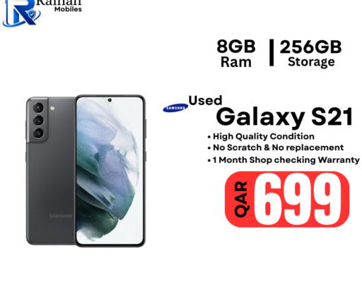 available at Al Raihan Mobile in قطر - الشمال