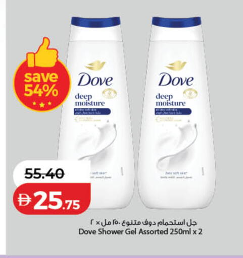 available at Lulu Hypermarket in UAE - Ras al Khaimah
