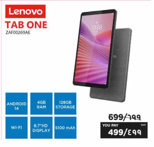 available at إماكس in قطر - الخور