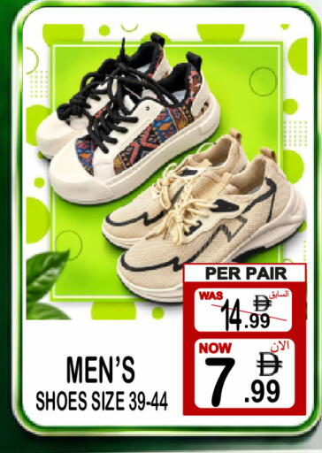 available at Friday Center in UAE - Dubai