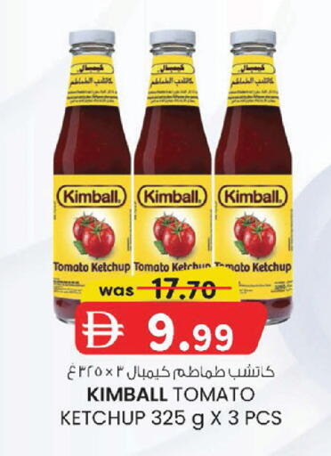 Tomato available at ك. إم. هايبرماركت in الإمارات العربية المتحدة , الامارات - أبو ظبي