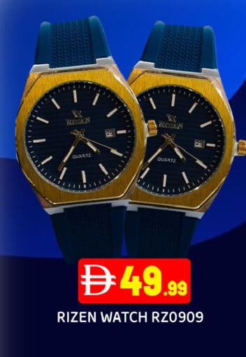 available at Ain Al Madina Hypermarket in UAE - Sharjah / Ajman