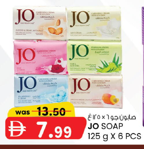available at ك. إم. هايبرماركت in الإمارات العربية المتحدة , الامارات - أبو ظبي