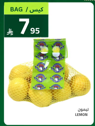Lemon available at أسواق أسترا in مملكة العربية السعودية, السعودية, سعودية - تبوك