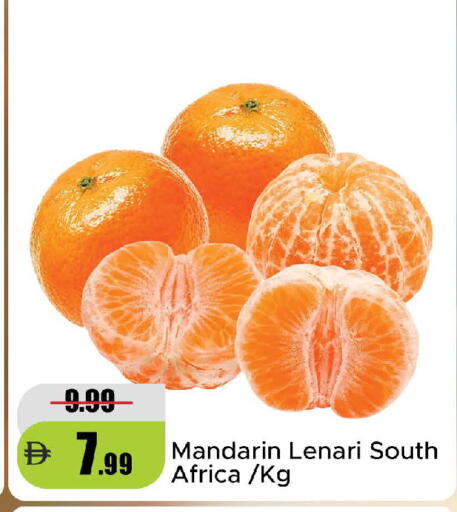 Mandarin from South Africa available at Al Aswaq Hypermarket in UAE - Ras al Khaimah