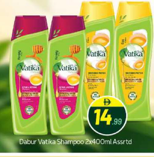 available at BIGmart in UAE - Abu Dhabi