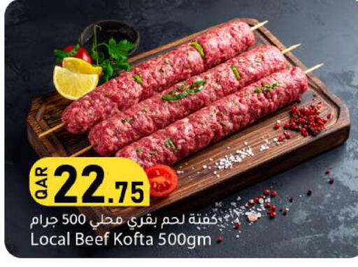 available at دانا ماركت in قطر - الخور
