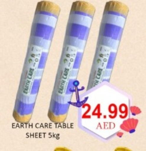 available at GREEN GIFT DEPARTMENT STORE in UAE - Abu Dhabi