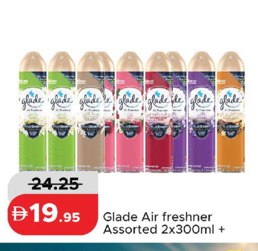 available at Al Aswaq Hypermarket in UAE - Ras al Khaimah