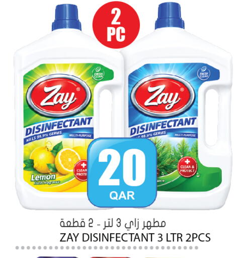 Lemon available at Grand Hypermarket in Qatar - Al-Shahaniya