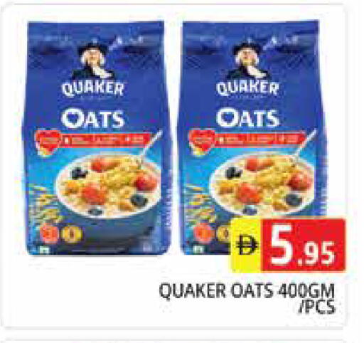 available at Pasons Hypermarket in UAE - Sharjah / Ajman