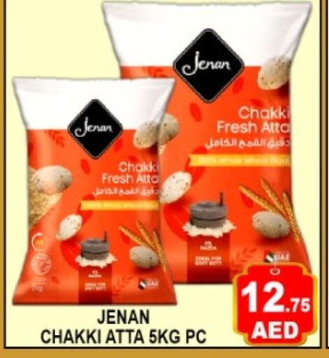 available at Green Gift Department Store in UAE - Dubai
