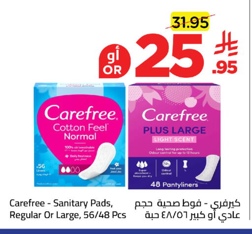 available at Wahj Mart in KSA, Saudi Arabia, Saudi - Jeddah