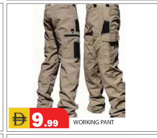 available at سنابل بني ياس in الإمارات العربية المتحدة , الامارات - رَأْس ٱلْخَيْمَة