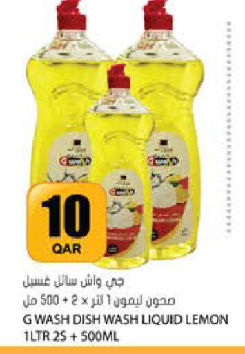 Lemon available at Grand Hypermarket in Qatar - Al-Shahaniya