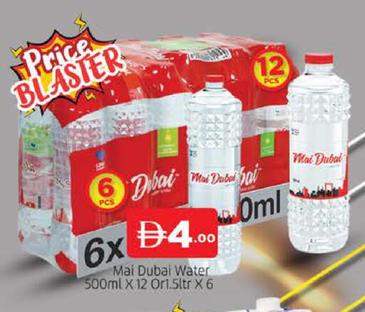 available at المدينة in الإمارات العربية المتحدة , الامارات - دبي