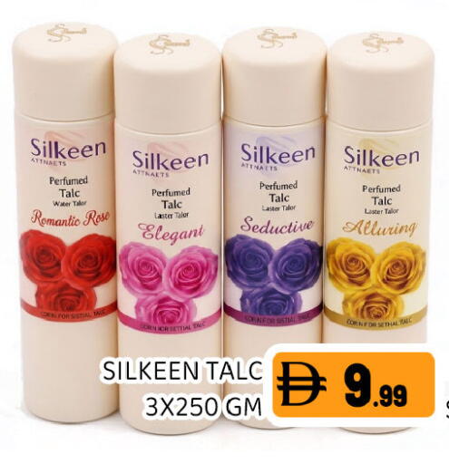 available at Ain Al Madina Hypermarket in UAE - Sharjah / Ajman