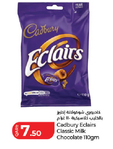 available at LuLu Hypermarket in Qatar - Al Rayyan