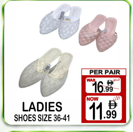 available at Gift Point in UAE - Dubai