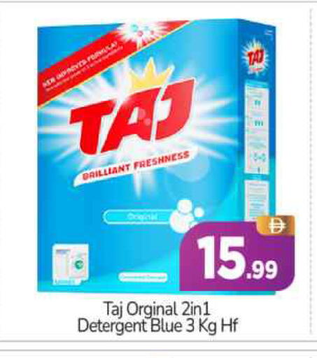 available at BIGmart in UAE - Abu Dhabi