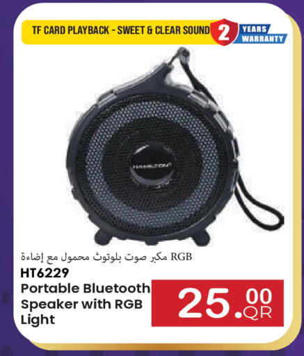 available at مجموعة ريجنسي in قطر - الشحانية