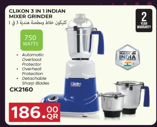 available at مجموعة ريجنسي in قطر - الشمال
