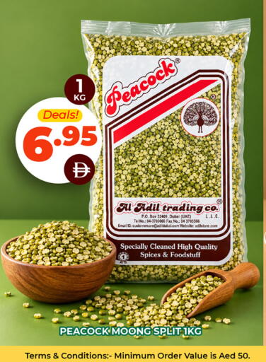 available at العديل سوبرماركت in الإمارات العربية المتحدة , الامارات - دبي