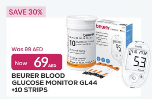 available at Lulu Hypermarket in UAE - Ras al Khaimah