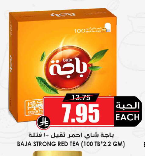 available at أسواق النخبة in مملكة العربية السعودية, السعودية, سعودية - جدة