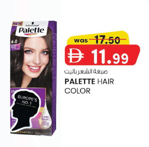 available at ك. إم. هايبرماركت in الإمارات العربية المتحدة , الامارات - أبو ظبي