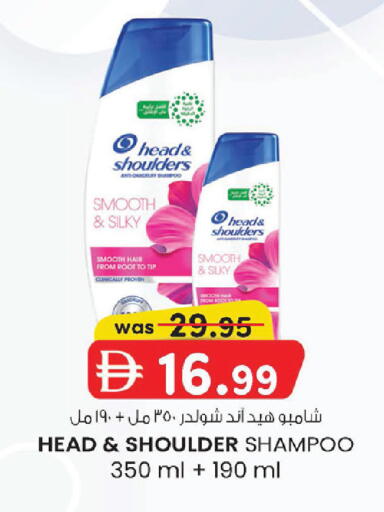 available at ك. إم. هايبرماركت in الإمارات العربية المتحدة , الامارات - أبو ظبي