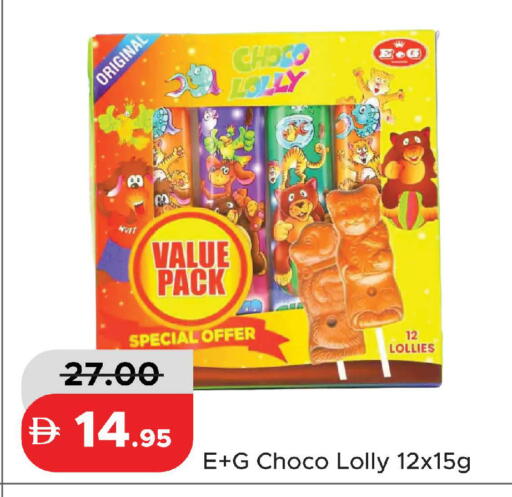 available at Al Aswaq Hypermarket in UAE - Ras al Khaimah