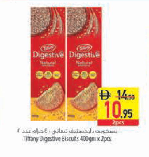 available at السفير ماركت in الإمارات العربية المتحدة , الامارات - رَأْس ٱلْخَيْمَة