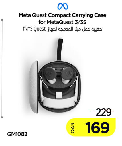 available at iCONNECT  in Qatar - Al Shamal