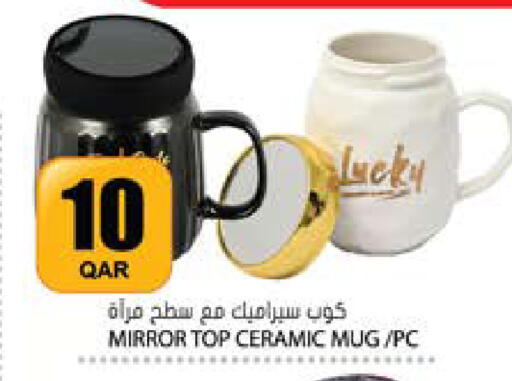 available at Grand Hypermarket in Qatar - Al-Shahaniya