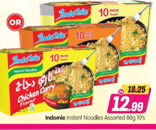 available at Al Madina Hypermarket in UAE - Abu Dhabi