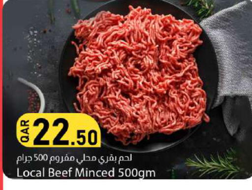 available at دانا ماركت in قطر - الريان
