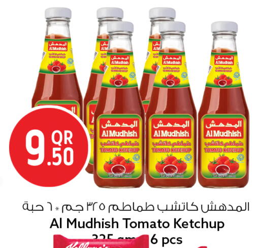 Tomato available at سفاري هايبر ماركت in قطر - الدوحة