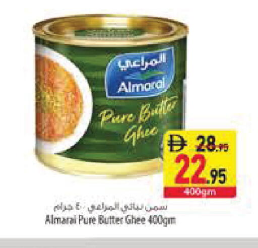 available at Safeer Market in UAE - Ras al Khaimah