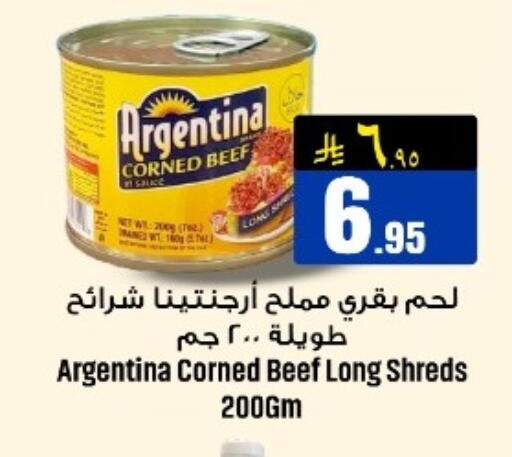 available at مركز نحن واحد للتسوق in مملكة العربية السعودية, السعودية, سعودية - الخبر‎