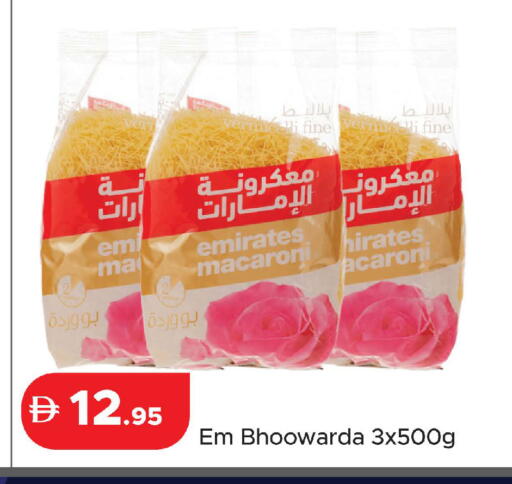 available at Al Aswaq Hypermarket in UAE - Ras al Khaimah