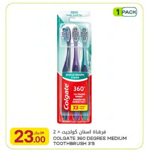 available at Al Meera in Qatar - Al-Shahaniya