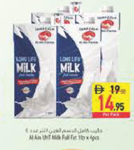 available at Safeer Market in UAE - Abu Dhabi