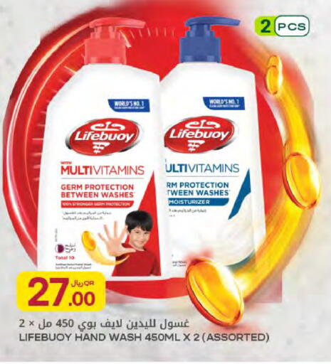 available at شركة الميرة للمواد الاستهلاكية in قطر - أم صلال