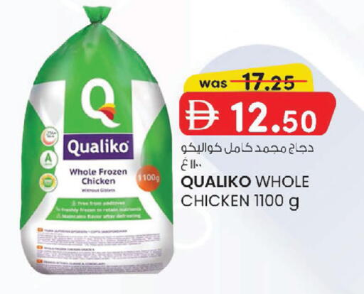 available at ك. إم. هايبرماركت in الإمارات العربية المتحدة , الامارات - أبو ظبي